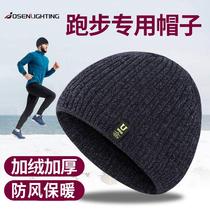 Winter professional running hat gapped thickened wool hat knit dome anti-cold and warm windproof sports hat man