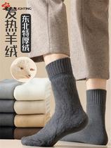 Tethick cashmere socks mens autumn and winter style garnter thickened with warm midbarrel stockings Northeastern winter long cylinder wool socks