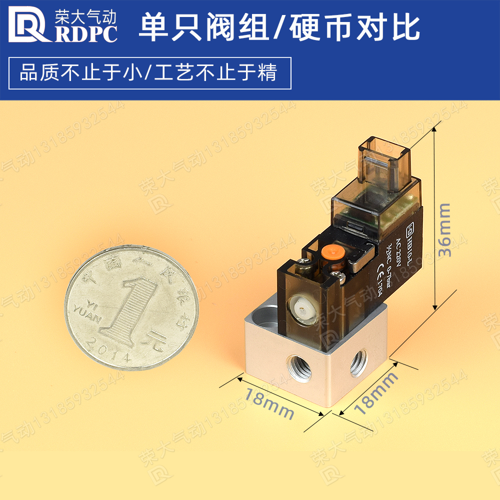 10MM微型电磁阀气真空阀二位三通换向针织机30HZ高频小型气缸HB08 - 图2