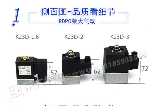 老电磁阀先导头线圈K23D-1.2二位三通K23D-2 K23D-3 AC220V/DC24V - 图2