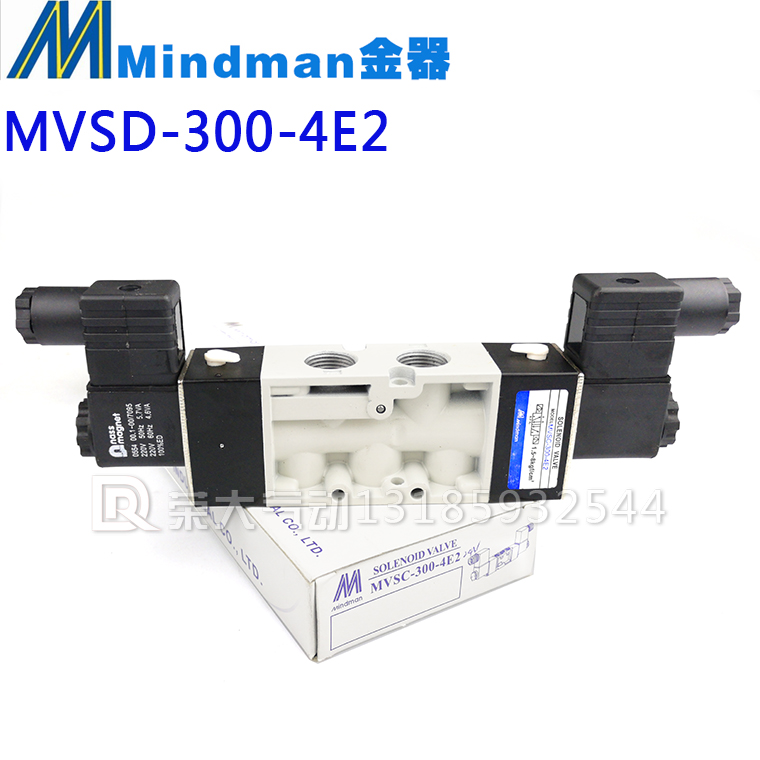 台湾mindman金器电磁阀MVSD-180-4E1、220-4E2二位五通MVSC-260 - 图0