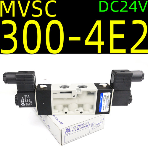 mindman电磁阀MVSD-180-4E1、220-4E2C二位五通MVSC-300/460 - 图1