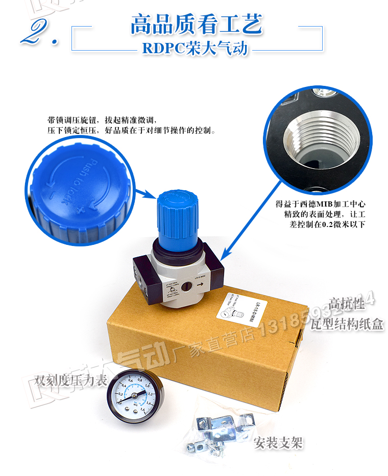 OR费斯托FESTO调压阀LR-D-7-MICRO\MINI\MIDI\MAXI减压阀HR稳压阀 - 图2