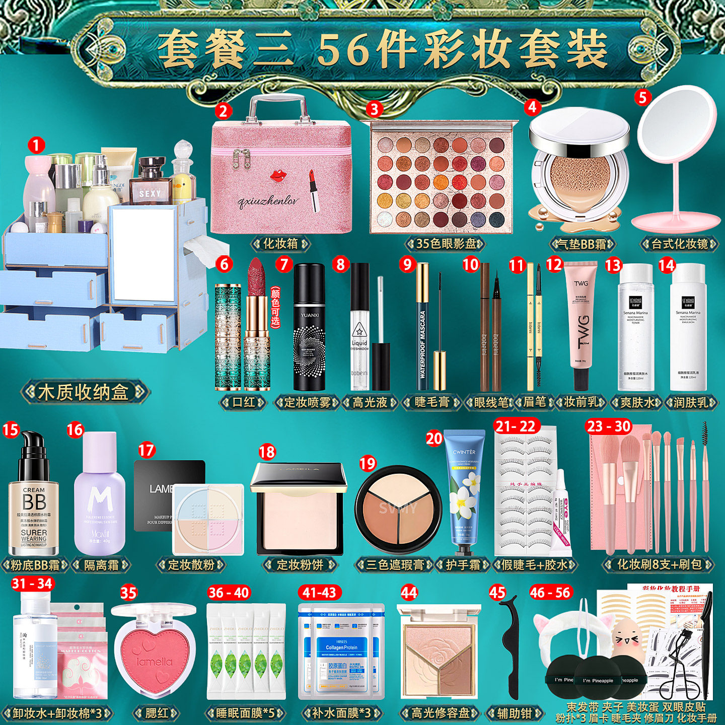 图 5