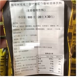 Пенанг белый кофе скорость три -в кофе кофе 600G Малайзия оригинальный импортный iPoh Белый кофе