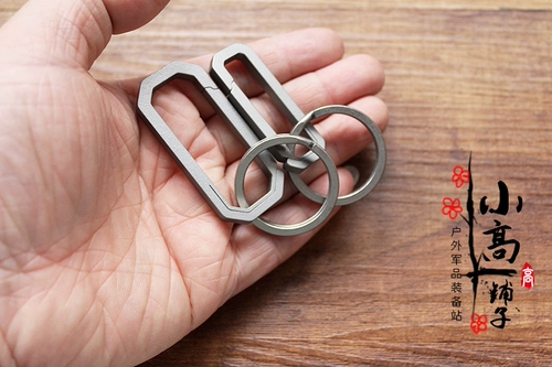 Металлический брелок, фонарь, 17 года