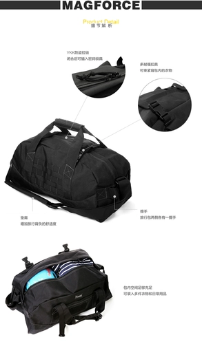 Magforce Magforce Taima 0651 Путешествие на плечо 65 л. Большой размер открытый туристический пакет