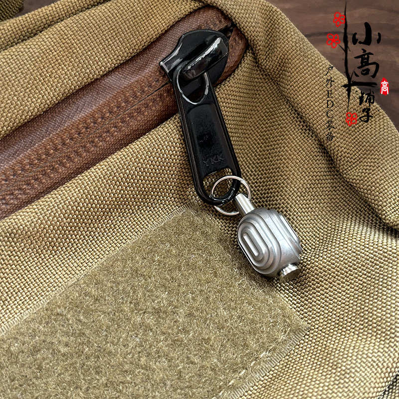 钛合金PEI回形纹EDC伞绳挂坠刀坠DIY挂扣绳珠手电坠弹弓坠推牌坠,淘宝优惠券,粉丝福利购,淘宝优惠卷