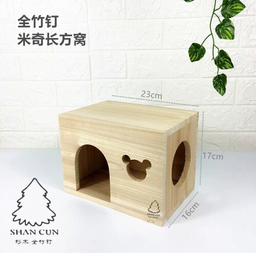 龙猫木窝松鼠木窝土拨鼠荷兰猪蜜袋鼯可固定铁笼子上使用 - 图1