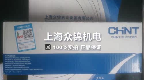 CJX2-1210接触器 - 图2