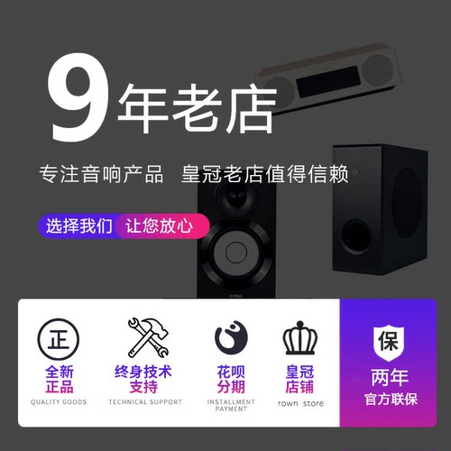 正品Yamaha/雅马哈 MG10XUF MG06 MG12 MG16 MG20专业舞台调音台 - 图1