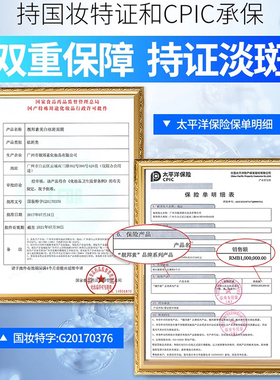 靓邦素美白祛斑面膜淡斑