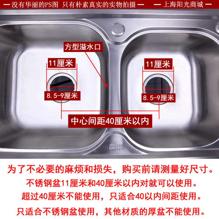 波士洁 厨房不锈钢水槽单槽双槽下水器排水管 洗菜盆洗碗池下水管 - 图2