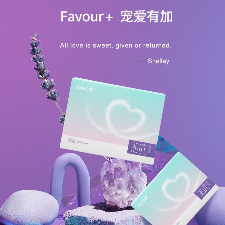 SOLOVE米菲日用卫生巾240mm亲呼吸姨妈巾无荧光剂干爽防侧漏亲肤,淘宝优惠券,粉丝福利购,淘宝优惠卷