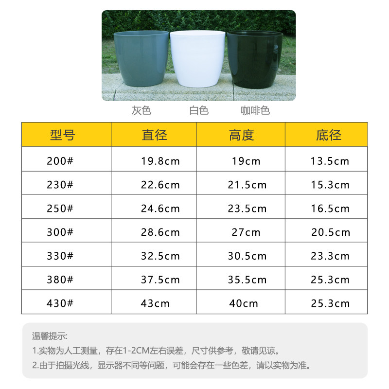 简约高档树脂花盆阳台露台虎皮兰天堂鸟富贵竹大号绿植盆栽种植盆,淘宝优惠券,粉丝福利购,淘宝优惠卷