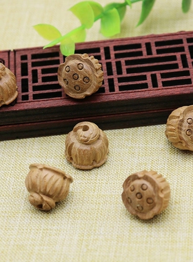 小配饰手工diy多福莲籽木雕
