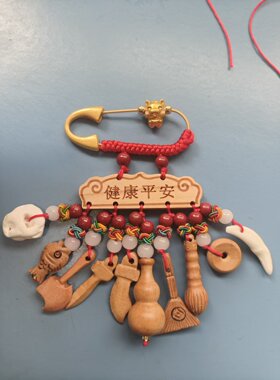 卡通十二生肖沙金配件饰品儿童宝宝手脚链红绳创意diy生日礼物兔