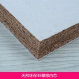 Натуральный матрас, зимняя кроватка для детского сада для школьников для новорожденных