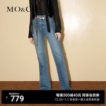 MOCO2023 autumn new products handmade white made of old Turkish cotton straight drum and ground jeans MBC3JEN002