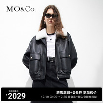 MOCO2023 spring summer detachable wool leather collar rock vegan leather short jacket jacket MBC1COT003