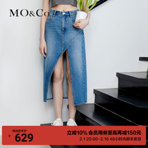 (Turkish cotton) MOCO2023 Summer new products deconstruct open fork high waist denim half body dress MBC2SKTT07