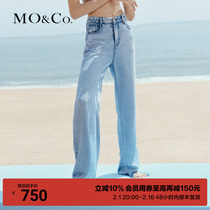 (day silk denim) MOCO2023 summer new product high waist long straight cylinder wide leg French stick jeans MBC2JENT05