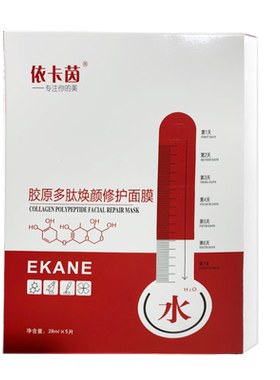 依卡茵保湿补水肌肤清透面膜