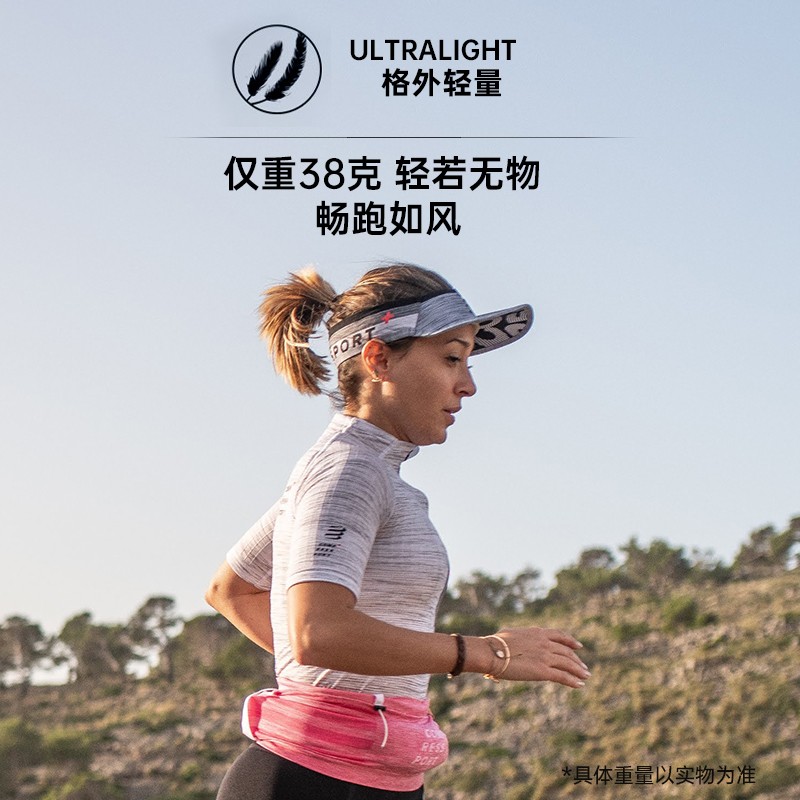 compressport户外跑步空顶帽男马拉松轻量吸汗速干防晒遮阳帽子女