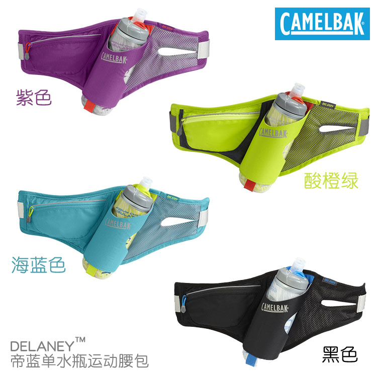 Camelbak驼峰马拉松极限越野跑步者水袋背包水壶腰包户外运动骑行