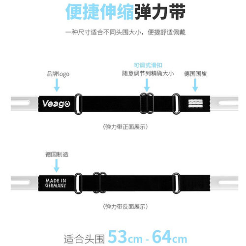 德国veago硅胶导汗带健身运动跑步骑行瑜伽男女排止汗头带导汗条 - 图1