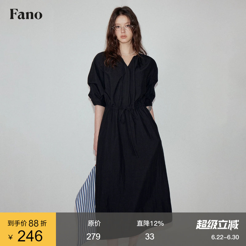范洛Fano 设计造型感捏褶袖型V领系带连衣裙女2026夏季凉感长裙子