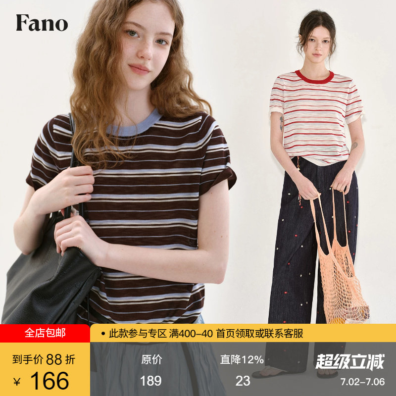 范洛Fano 慵懒氛围感条纹T恤女2026夏季新款圆领宽松针织短袖上衣