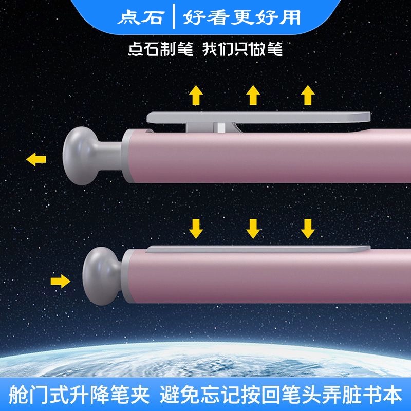 点石硬核时空舱中性笔黑色按动速干学生考试静音金属笔杆DS-0156 - 图2