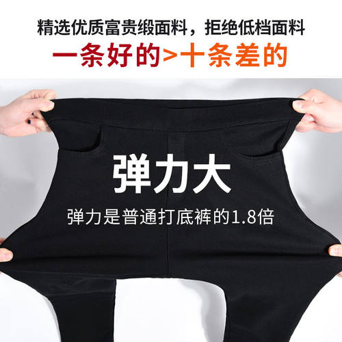 黑色打底裤女外穿2026新款春秋高腰显瘦紧身弹力小脚铅笔小黑裤子 - 图2