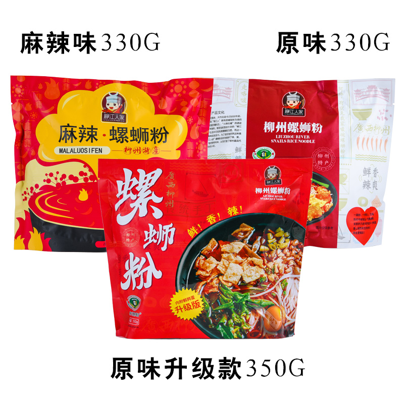 现货秒发正宗柳江人家升级版螺蛳粉350g袋柳州人家好欢螺丝粉包邮-图0