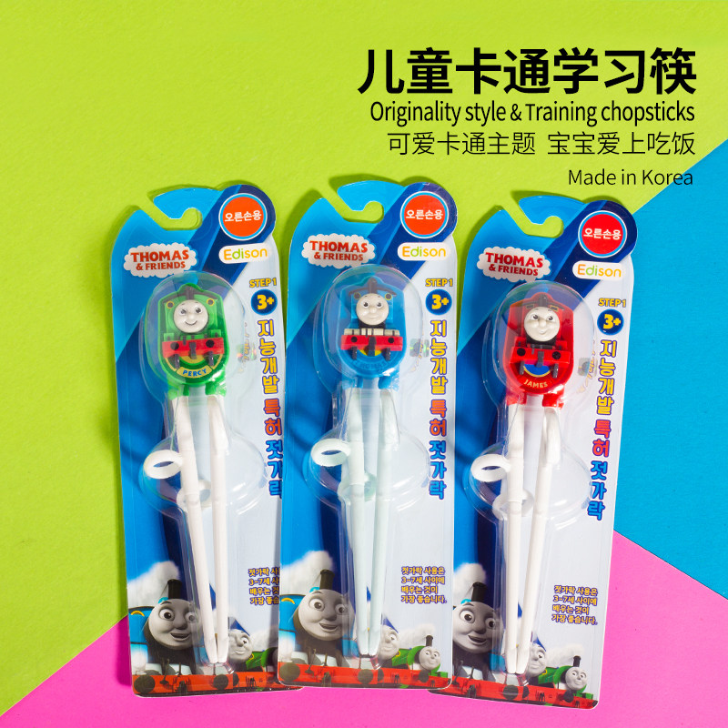韩国进口儿童餐具宝宝学习筷子训练筷幼儿园练习筷卡通幼儿辅助筷,淘宝优惠券,粉丝福利购,淘宝优惠卷