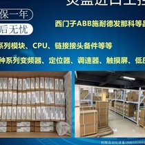 (Bargaining) original Security Module Safety Relay AF5130 -AF51 (spot)