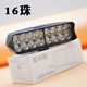 Genuine Sharp Eye Electric Vehicle Headlight Stone Barrier