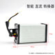 Converter Transformer Electric Vehicle Voltage Converter