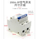 Special 250a high-power DC electric vehicle