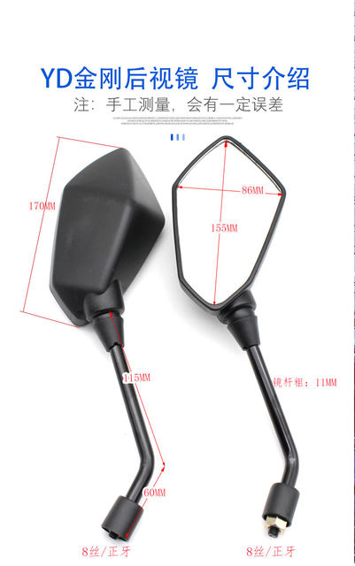 Electric vehicle rearview mirror King Kong reflector Hao Zhi Rui Yu Rui Ying Lu Cheng Universal 8 wire convex mirror