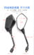 Electric vehicle rearview mirror King Kong reflector Hao Zhi Rui Yu Rui Ying Lu Cheng Universal 8 wire convex mirror