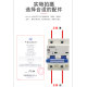 Special 250a high-power DC electric vehicle