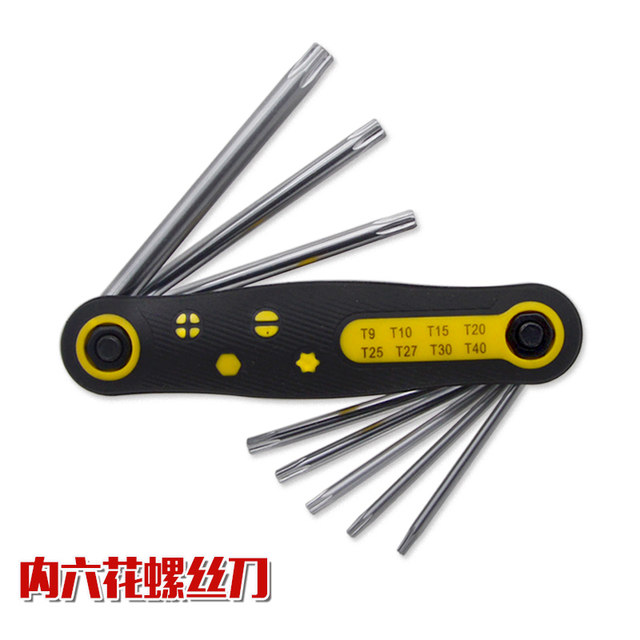Portable folding hexagonal wrench set of eight pieces, folding hexagonal torx screwdriver