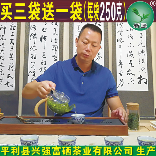平利野生七叶苦绞股蓝龙须茶五叶甘兴强正品新茶胶股蓝250g袋新强 - 图0