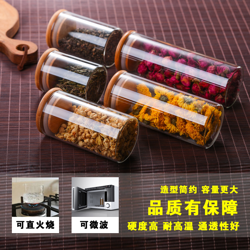 透明玻璃密封瓶茶叶杂粮收纳储物罐样品展示装饰罐文玩收纳大小号-图1