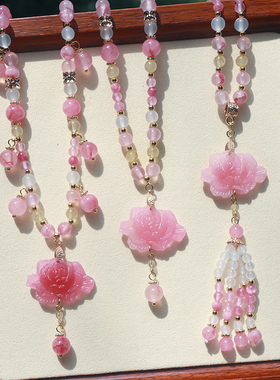 「酒醉杨妃」玉牡丹项链