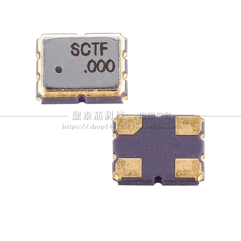 贴片有源晶振 3225 20.000MHz L 3.3V 3.2*2.5mm 4脚 振荡器 - 图1