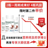 LOEON Канадская слизистая оболочка Ultimate Fuwei Deleyang Protectant Galcosa слизистое