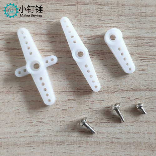 SG90/MG996R 9克/9g舵机云台十字摇臂舵盘舵机一字摆臂配件材料MG - 图3